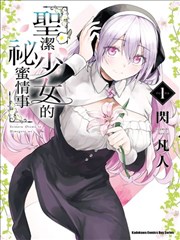 唐德影视漫画罗盘与信作品坐标封面