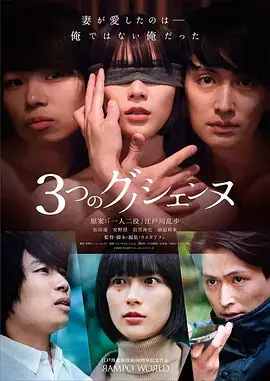 唐德影视剧集北纬三十度作品坐标封面